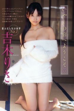 农村荡女姪春